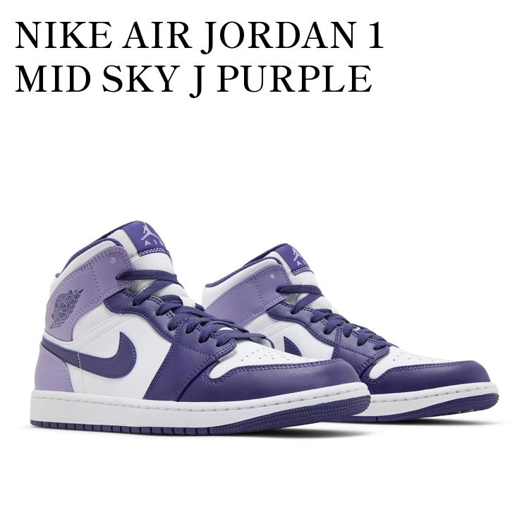 楽天市場】nike air jordan 1 mid purpleの通販 楽天市場】nike air jordan 1 mid purpleの通販