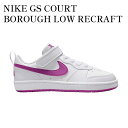 【お取り寄せ商品】NIKE GS COURT BOROUGH LOW RECRAFT WHITE/HOT FUCHSIA ナイキ GS コートボロー ロー リク...