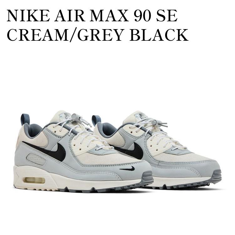 楽天市場】air max 90 クリームの通販 楽天市場】air max 90 クリームの通販