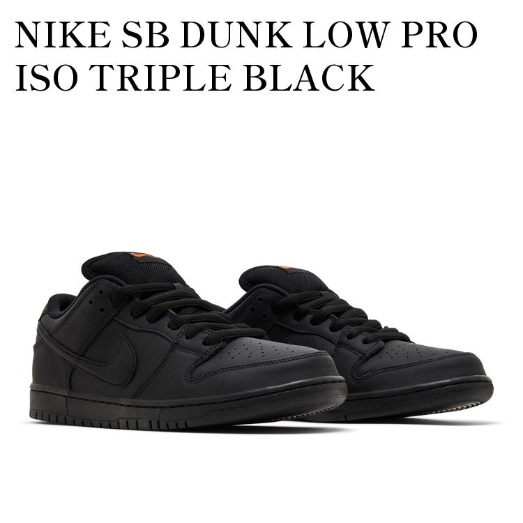楽天市場】nike dunk low pro sb blackの通販 楽天市場】nike dunk low pro sb blackの通販