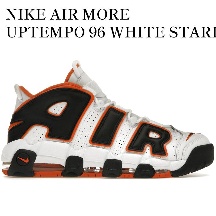 NIKE AIR MORE UPTEMPO 96 WHITE STARFISH FJ4416-100 メンズ レディース 人気 おしゃれ
