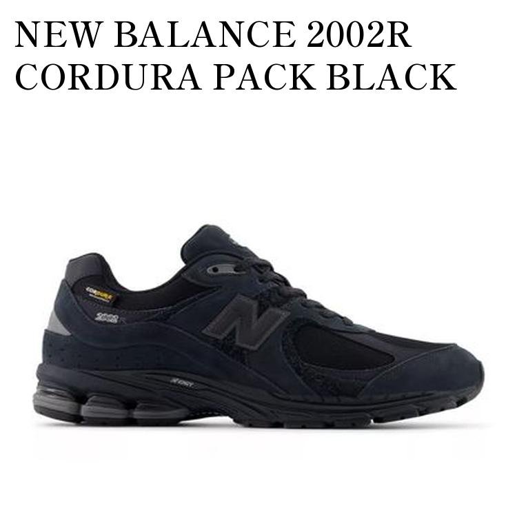 JJJJound New Balance 2002R スニーカー 25.5CM JJJJound × New Balance 『2002R GTX “Pine Green”』が国内順次発売