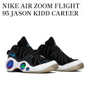 【お取り寄せ商品】NIKE AIR ZOOM FLIGHT 95 JASON KIDD CAREER PACK DALLAS MAVERICKS BLACK/P...