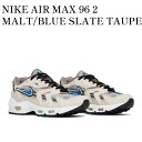 【お取り寄せ商品】NIKE AIR MAX 96 2 MALT/BLUE SLATE TAUPE HAZE/DESERT SAND ナイキ エアマックス 96 2 メルト/ブルー スレート トープ ヘイズ/デザート サンド DC9409-200