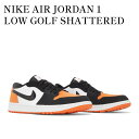 【スーパーSALE限定クーポン】【お取り寄せ商品】NIKE AIR JORDAN 1 LOW GOLF SHATTERED BACKBORDS ナイキ エアジョーダン1 ロー ゴルフ シャッタード バックボード DD9315-800 メンズ レディース 人気 おしゃれ