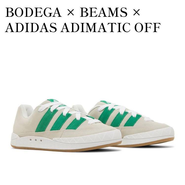 BODEGA × BEAMS × ADIDAS ADIMATIC OFF WHITE/GREEN ボデガ × ビームス × アディダス アディマティック オフホワイト/グリーン HR0776