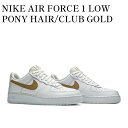 y񂹏izNIKE AIR FORCE 1 LOW PONY HAIR/CLUB GOLD iCL GAtH[X1 [ g|j[ wA /Nu S[hg CW7567-101