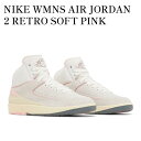 【お取り寄せ商品】NIKE WMNS AIR JORDAN 2 RETRO SOFT PINK ナイキ ウィメンズ エアジョーダン2 レトロ ソフトピンク FB2372-100 メンズ レディース 人気 おしゃれ