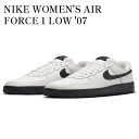 【お取り寄せ商品】NIKE WOMEN'S AIR FORCE 1 LOW '07 PHANTOM/CEMENT GREY/BLACK ナイキ ウィメンズ エアフォース1 ロー '07 ファントム/セメントグレー/ブラック HJ7180-030 メンズ レディース 人気 おしゃれ