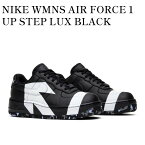 【お取り寄せ商品】NIKE WMNS AIR FORCE 1 UP STEP LUX BLACK ナイキ ウィメンズ エアフォース アップステップ LUX ブラック 898421-001