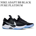 【お取り寄せ商品】NIKE ADAPT BB BLACK PURE PLATINUM ナイキ アダプト BB ブラック ピュア プラチナム AO2582-001