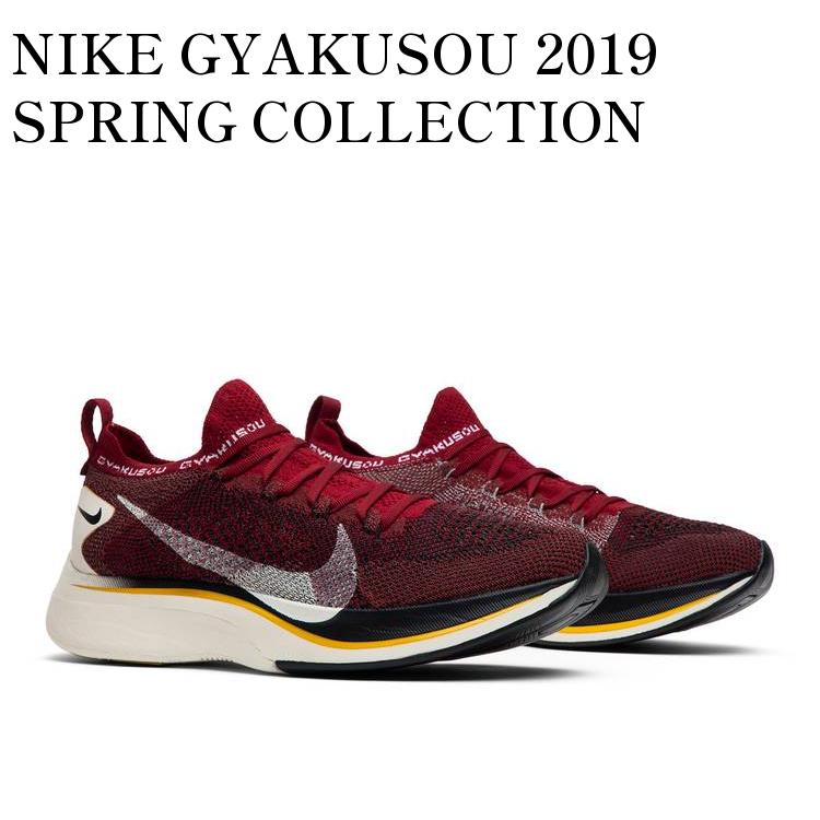 ڤ󤻾ʡNIKE GYAKUSOU 2019 SPRING COLLECTION VAPORFLY 4% ʥ GYAKUSOU 2019ե쥯 ѡե饤4% AV7998-600