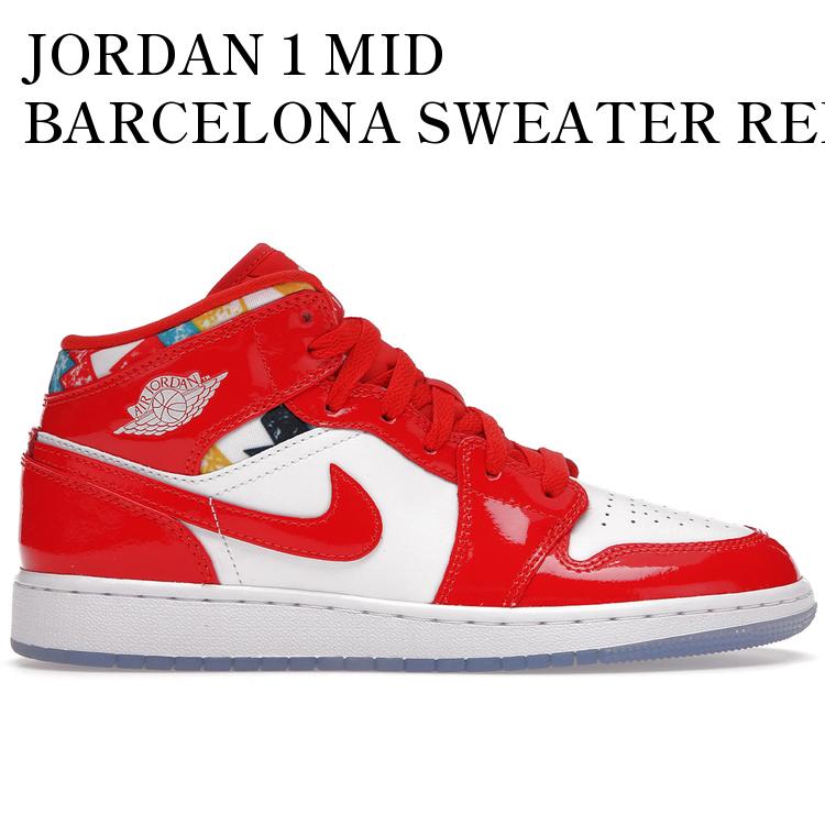 DC - 【海外限定 お取り寄せ商品】JORDAN 1 MID BARCELONA SWEATER RED PATENT (GS) DC7248-600 メンズ レディース 人気 おしゃれ