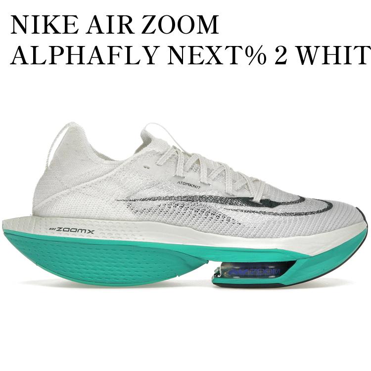 楽天市場】nike air zoom alphafly next% 2の通販