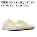 【お取り寄せ商品】NIKE WMNS AIR JORDAN 1 LOW SE TEAM GOLD ナイキ ウィメンズ エアジョーダン1 ロー SE チームゴールド FN3722-701 メンズ レディース 人気 おしゃれ