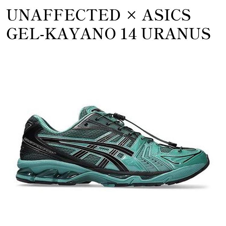 RAISE㤨֡ڤ󤻾ʡUNAFFECTED  ASICS GEL-KAYANO 14 URANUS GREEN 󥢥եƥå  å 륫14 ̥꡼ 1201A922-300  ǥ ͵ פβǤʤ49,000ߤˤʤޤ