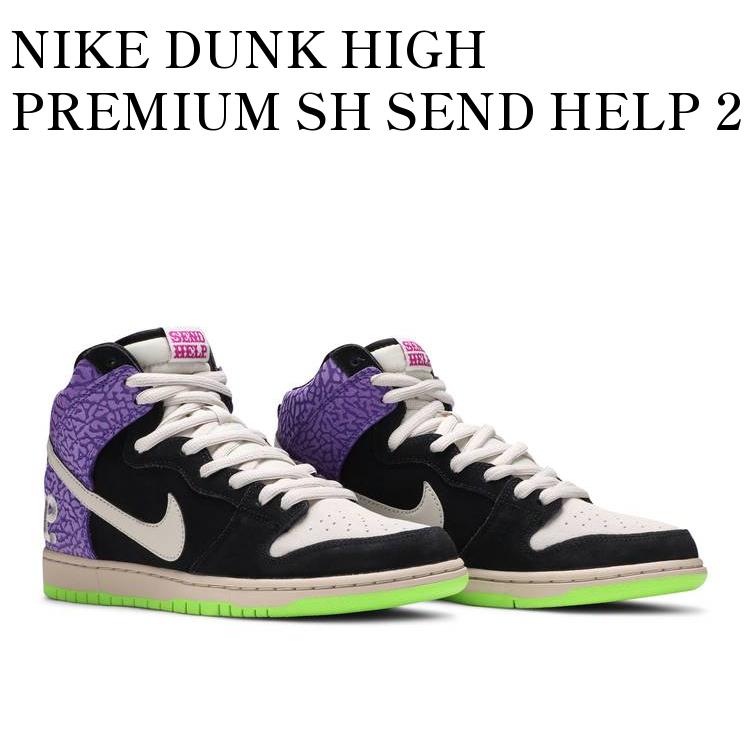 【お取り寄せ商品】NIKE DUNK HIGH PREMIUM SH SEND HELP 2 ナイキ ダンク ハイ プレミアム SH センド ヘルプ 2 616752-016