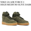 【お取り寄せ商品】NIKE GS AIR FORCE 1 HIGH MEDIUM OLIVE DARK GUM ナイキ GS エアフォース1 ハイ ミディアム オリーブ ダーク ガム 922066-202