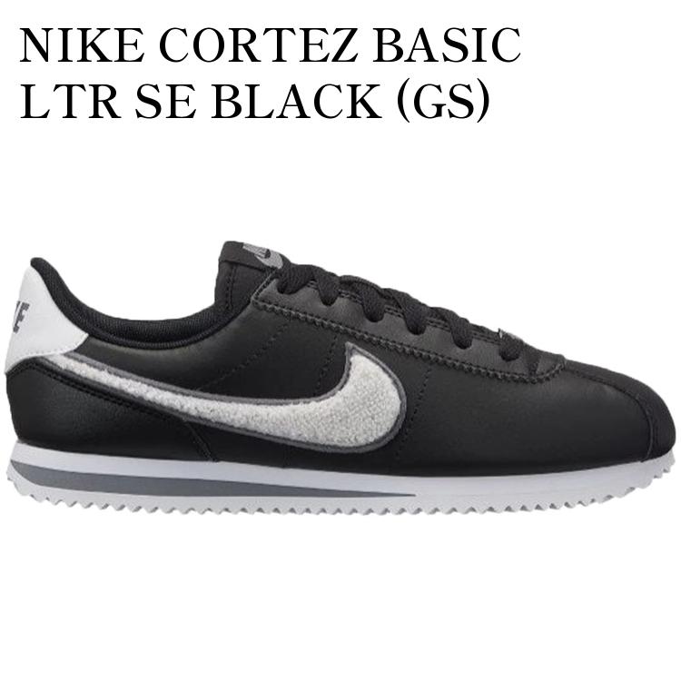 【海外限定 お取り寄せ商品】NIKE CORTEZ BASIC LTR SE BLACK (GS) AA3496-002 メンズ レディース 人気 おしゃれ