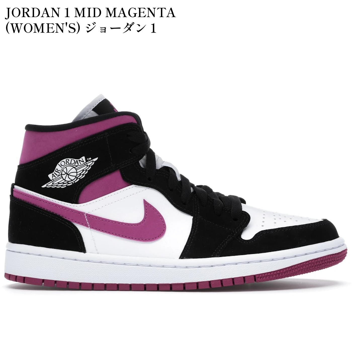 【海外限定 お取り寄せ商品】JORDAN 1 MID MAGENTA (WOMEN 039 S) ジョーダン 1 ミッド マジェンタ (ウィメンズ) BQ6472-005 メンズ レディース 人気 おしゃれ