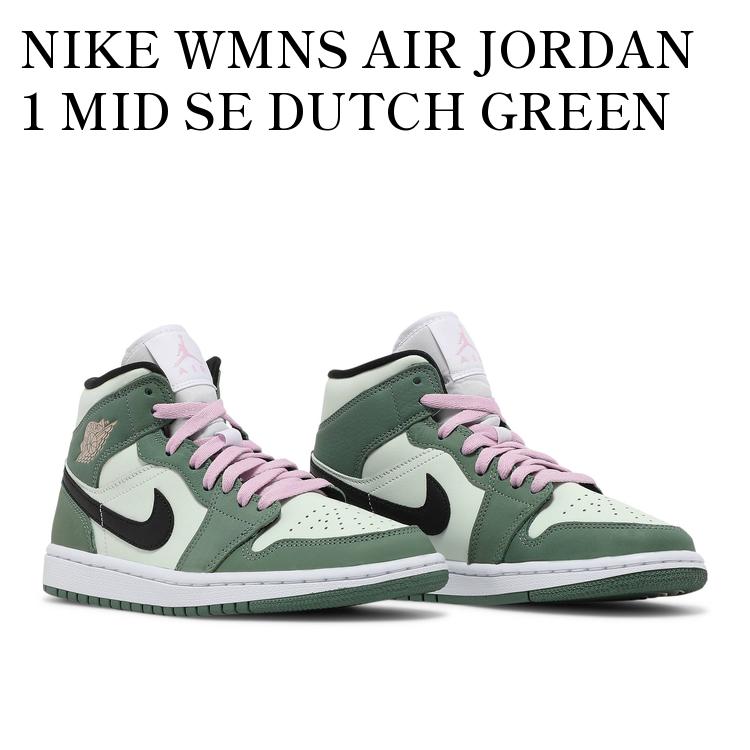 楽天市場】エア ジョーダン 1 mid se greenの通販 楽天市場】エア ジョーダン 1 mid se greenの通販