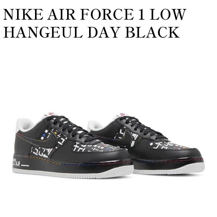 y񂹏izNIKE AIR FORCE 1 LOW HANGEUL DAY BLACK iCL GAtH[X1 [ nOfC ubN DO2704-010