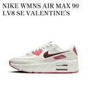 【お取り寄せ商品】NIKE WMNS AIR MAX 90 LV8 SE VALENTINE’S DAY 2024 ナイキ ウィメンズ エアマックス90 LV8 SE バレンタインデー 2024 FZ5164-133 メンズ レディース 人気 おしゃれ