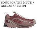 【お取り寄せ商品】SONG FOR THE MUTE × ADIDAS SFTM-001 SHADOWTURF DUSTY PINK ソング フォー ザ ミュート × アディダス SFTM-001 シャドウターフ ダスティ ピンク HQ3940