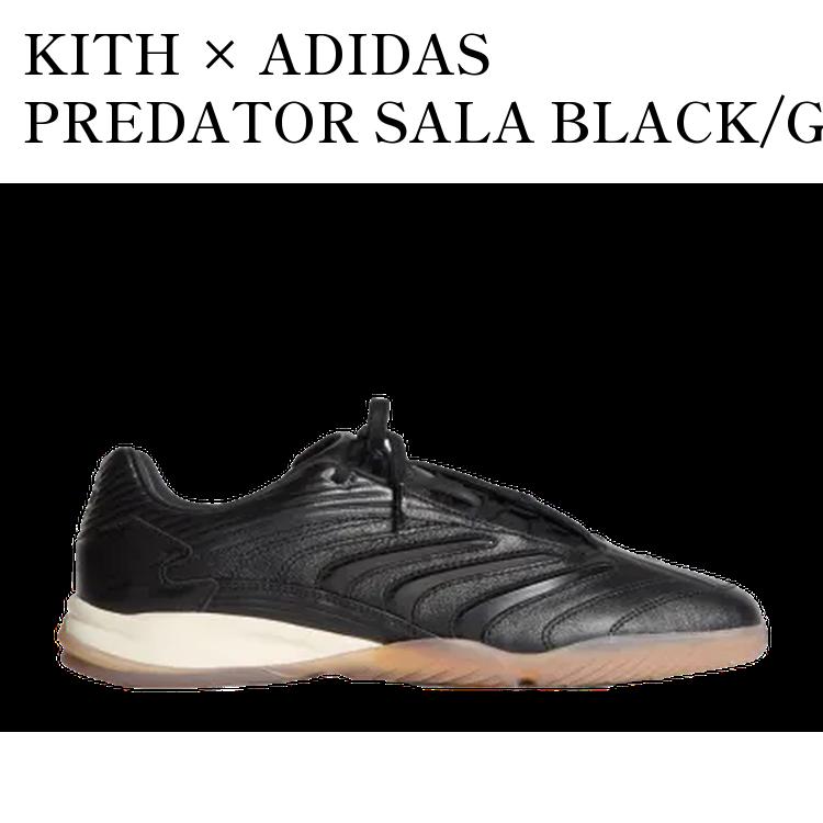 KITH × ADIDAS PREDATOR SALA BLACK/GUM キス × アディダス プレデター サラ ブラック/ガム KI0570 メンズ レディース 人気 おしゃれ