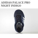 【お取り寄せ商品】ADIDAS PALACE PRO NIGHT INDIGO アディダス パレス プロ ナイト インディゴ AQ5147 メンズ レディース ...