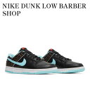 【お取り寄せ商品】NIKE DUNK LOW BARBER SHOP ナイキ ダンク ロー バーバーショップ DH7614-001 メンズ レディース 人気 おしゃれ