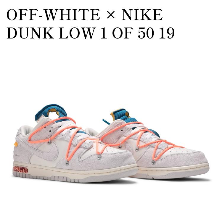 楽天市場】off-white × nike dunk low 1 of 50 楽天市場】off-white × nike dunk low 1 of 50