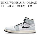 【お取り寄せ商品】NIKE WMNS AIR JORDAN 1 HIGH ZOOM CMFT 2 CHROME SWOOSH ナイキ ウィメンズ エアジョーダン1 ハイ ズーム CMFT 2 クロームスウッシュ FJ4652-100 メンズ レディース 人気 おしゃれ