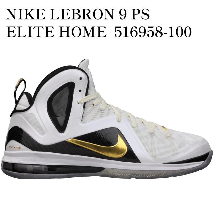 乐天商城 - 【海外限定 お取り寄せ商品】NIKE LEBRON 9 PS ELITE HOME 516958-100 メンズ レディース 人気 おしゃれ