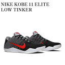 【お取り寄せ商品】NIKE KOBE 11 ELITE LOW TINKER ナイキ コービー11 エリート ロー ティンカー 822675-060