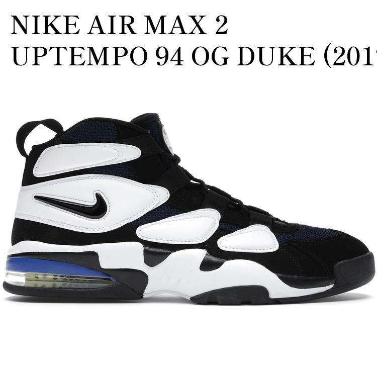 楽天市場】nike air max 2 uptempo 94の通販