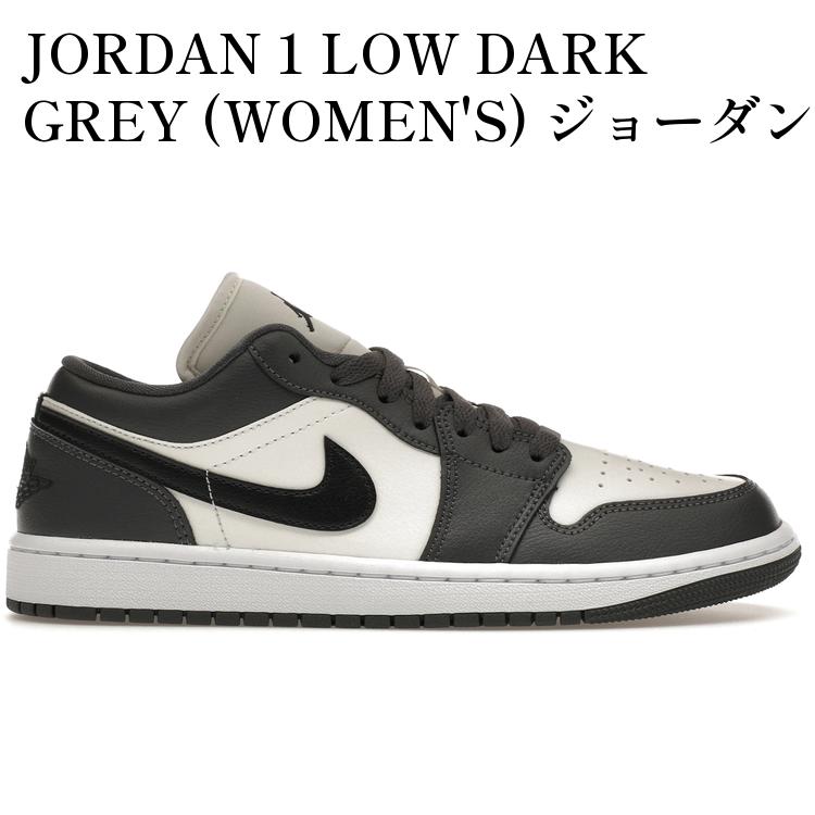 樂天商城 - 【海外限定 お取り寄せ商品】JORDAN 1 LOW DARK GREY (WOMEN'S) ジョーダン 1 ロー ダークグレー (ウィメンズ) DC0774-102 メンズ レディース 人気 おしゃれ