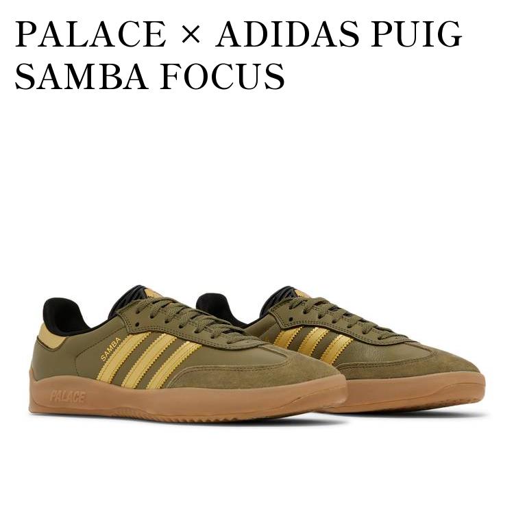 楽天RAISE【お取り寄せ商品】PALACE × ADIDAS PUIG SAMBA FOCUS OLIVE/GOLD METALIC/GUM パレス × アディダス プイグ サンバ フォーカス オリーブ/ゴールド メタリック/ガム HQ6100