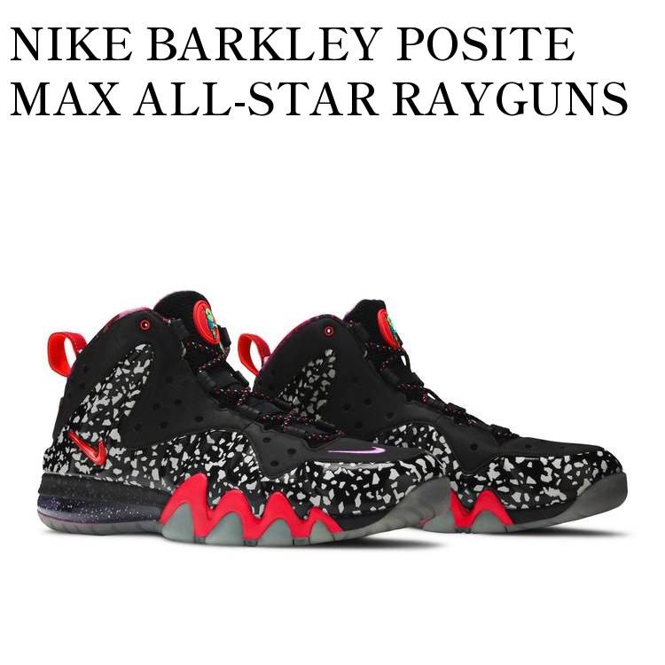 楽天RAISE【お取り寄せ商品】NIKE BARKLEY POSITE MAX ALL-STAR RAYGUNS ナイキ バークレー ポジット オールスターレイガンズ 588527-060