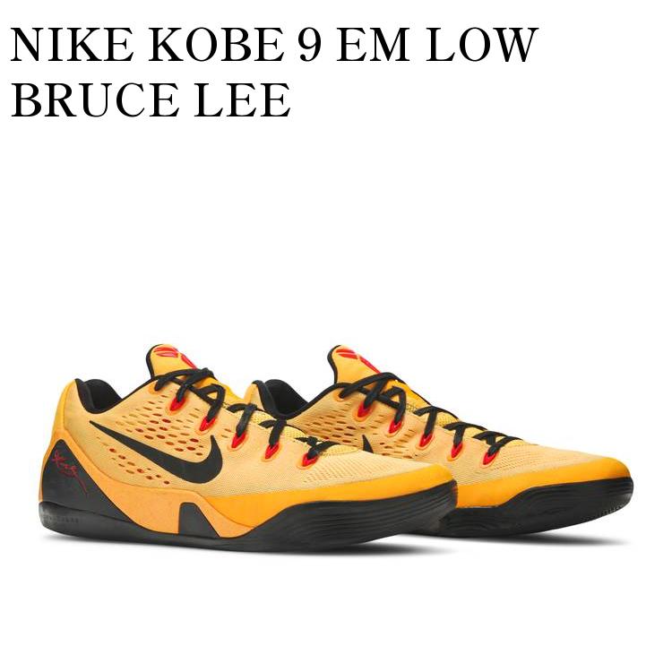 【お取り寄せ商品】NIKE KOBE 9 EM LOW BRUCE LEE ナイキ コービー 9 EM ロー ブルース・リー 646701-700