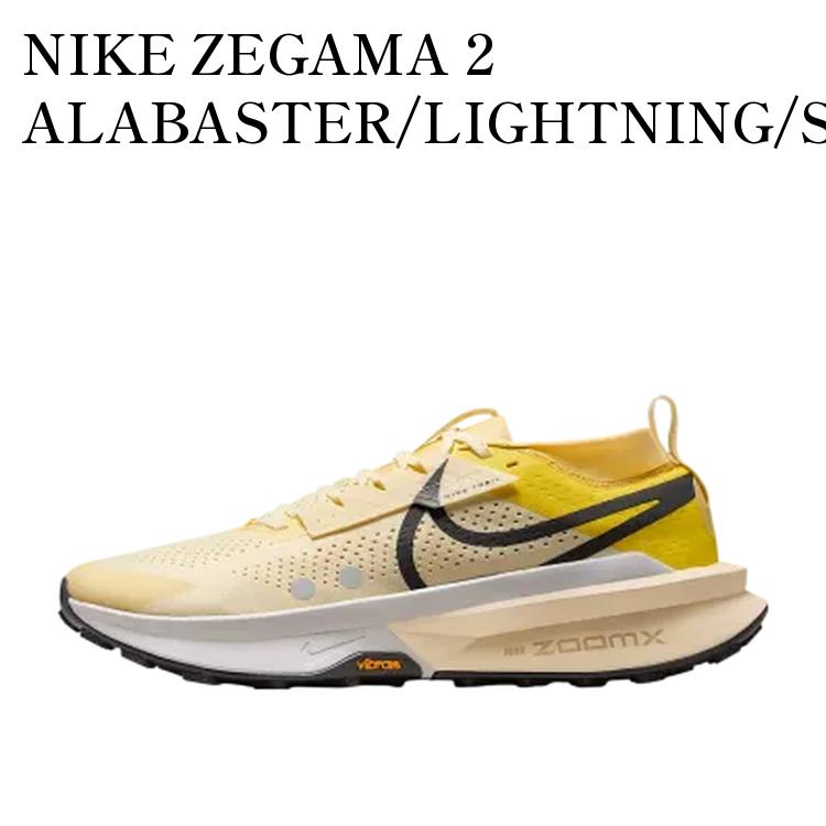 限定モデル NIKE ナイキ スニーカー 【お取り寄せ商品】NIKE ZEGAMA 2 ALABASTER/LIGHTNING/SATURN GOLD/MEDIUM ASH ナイキ ゼガマ2 アラバスター/ライトニング/サターンゴールド/ミディアムアッシュ FD5190-700 メンズ レディース 人気 おしゃれ