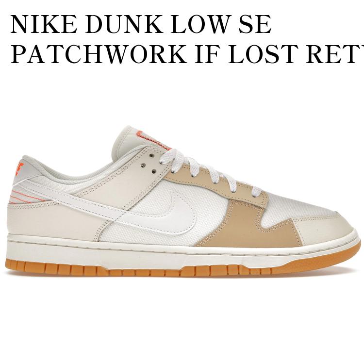 NIKE DUNK LOW SE PATCHWORK IF LOST RETURN TO ナイキ ダンク ロー SE パッチワーク イフ ロスト リターン トゥー FJ5475-100 メンズ レディース 人気 おしゃれ
