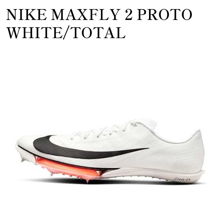 限定モデル NIKE ナイキ スニーカー 【お取り寄せ商品】NIKE MAXFLY 2 PROTO WHITE/TOTAL ORANGE/BLACK ナイキ マックスフライ2 プロト ホワイト/トータルオレンジ/ブラック HF7643-100 メンズ レディース 人気 おしゃれ