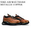 ڤ󤻾ʡNIKE AIR MAX 720-818 METALLIC COPPER ʥ ޥå720 818 ᥿å åѡ BV5841-800