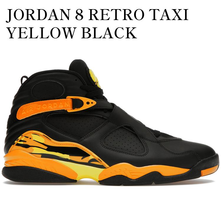 樂天商城 - 【海外限定 お取り寄せ商品】JORDAN 8 RETRO TAXI YELLOW BLACK (WOMEN'S) CI1236-007 メンズ レディース 人気 おしゃれ