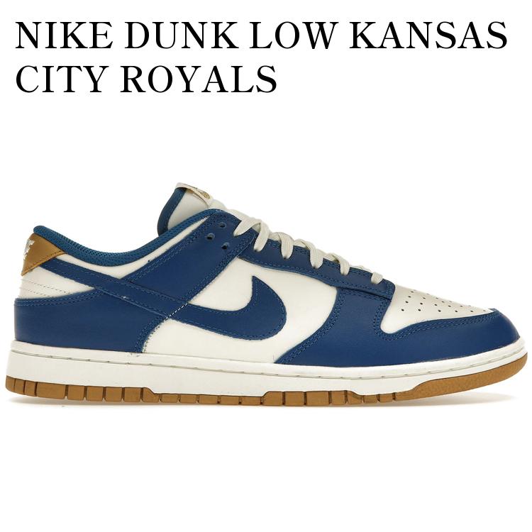 NIKE DUNK LOW KANSAS CITY ROYALS (WOMEN'S) FB7173-141 メンズ レディース 人気 おしゃれ