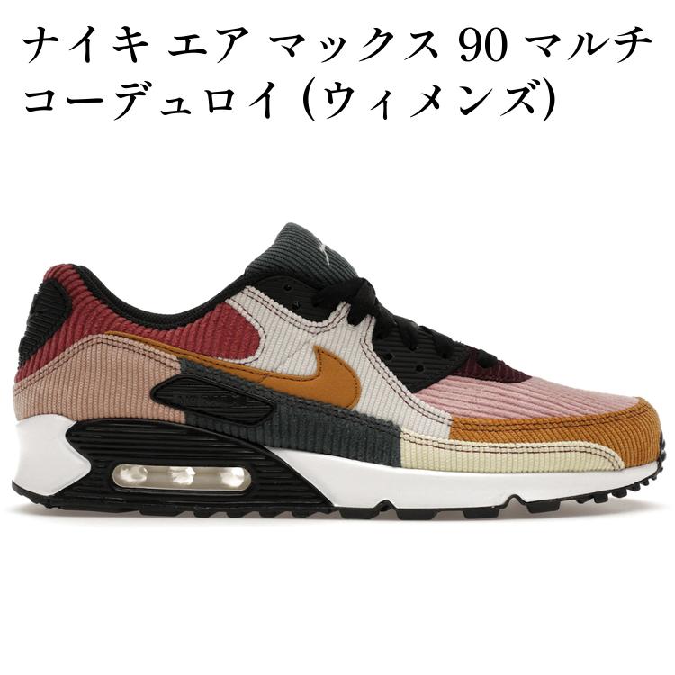 ナイキ エア マックス 90 マルチ コーデュロイ (ウィメンズ) FB8455-001 メンズ レディース 人気 おしゃれ