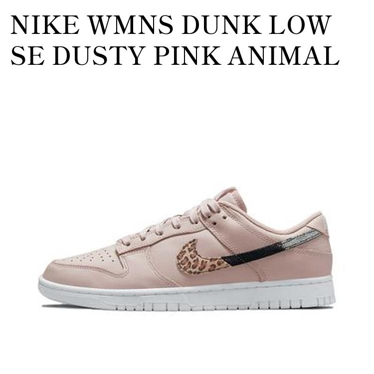 【お取り寄せ商品】NIKE WMNS DUNK LOW SE DUST...(4)