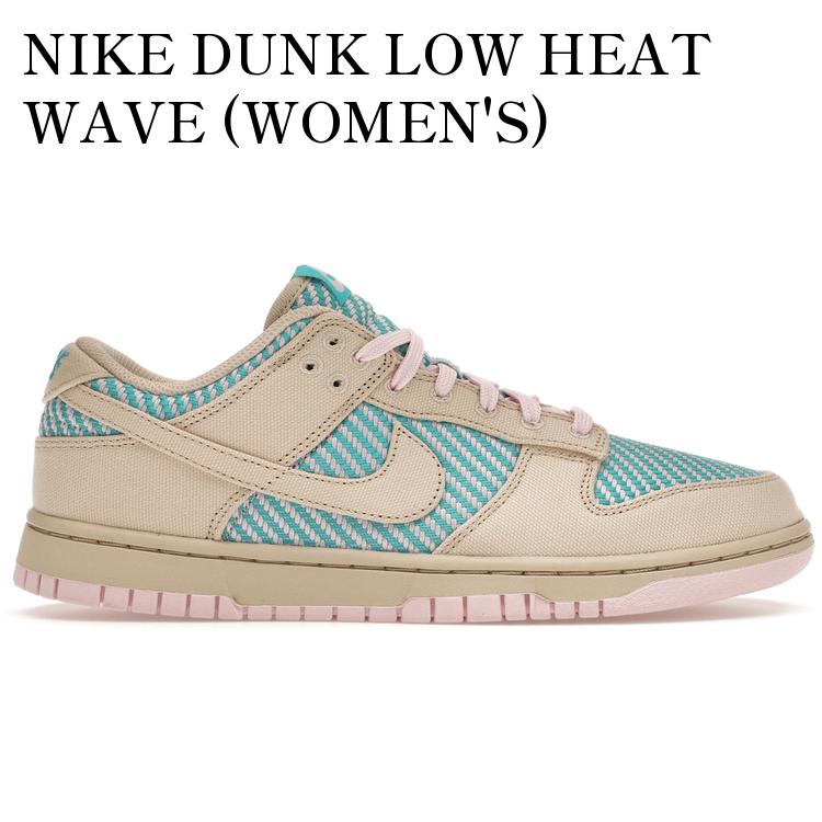 【海外限定 お取り寄せ商品】NIKE DUNK LOW HEAT WAVE (WOMEN'S) HF5077-902 メンズ レディース 人気 おしゃれ