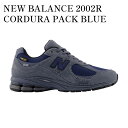 【お取り寄せ商品】NEW BALANCE 2002R CORDURA PACK BLUE ニューバランス 2002R コーデュラパック ブルー M2002RPH メンズ レディース